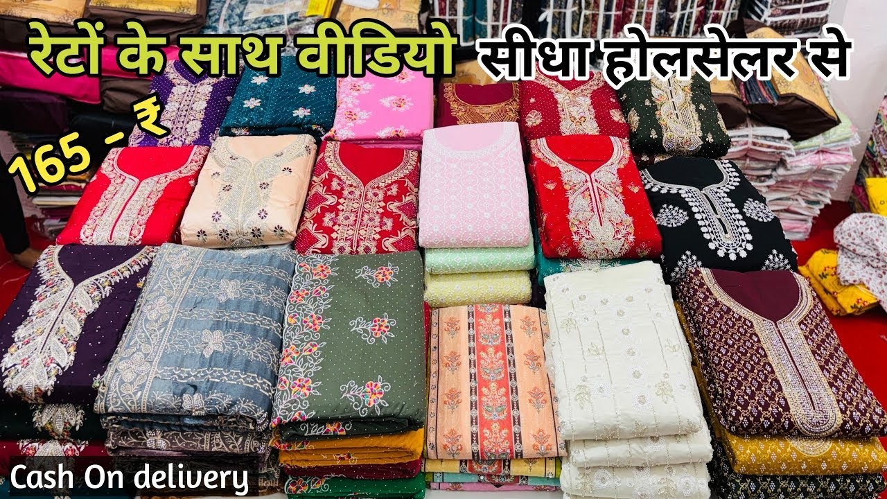 Fancy Suits In Affordable Price | New Pakistani And Wedding Wear Suits In Wholesale | Boutique Wear