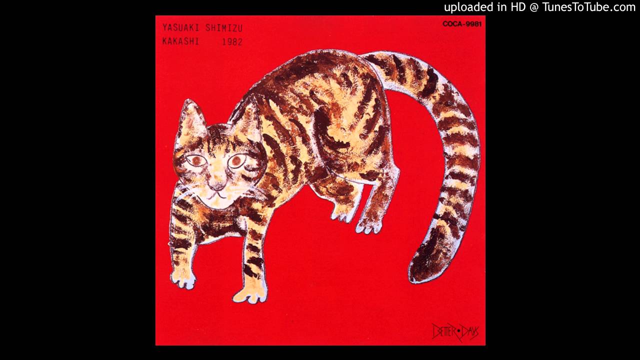 Yasuaki Shimizu (清水靖晃) - Umi No Ue Kara (海の上から)