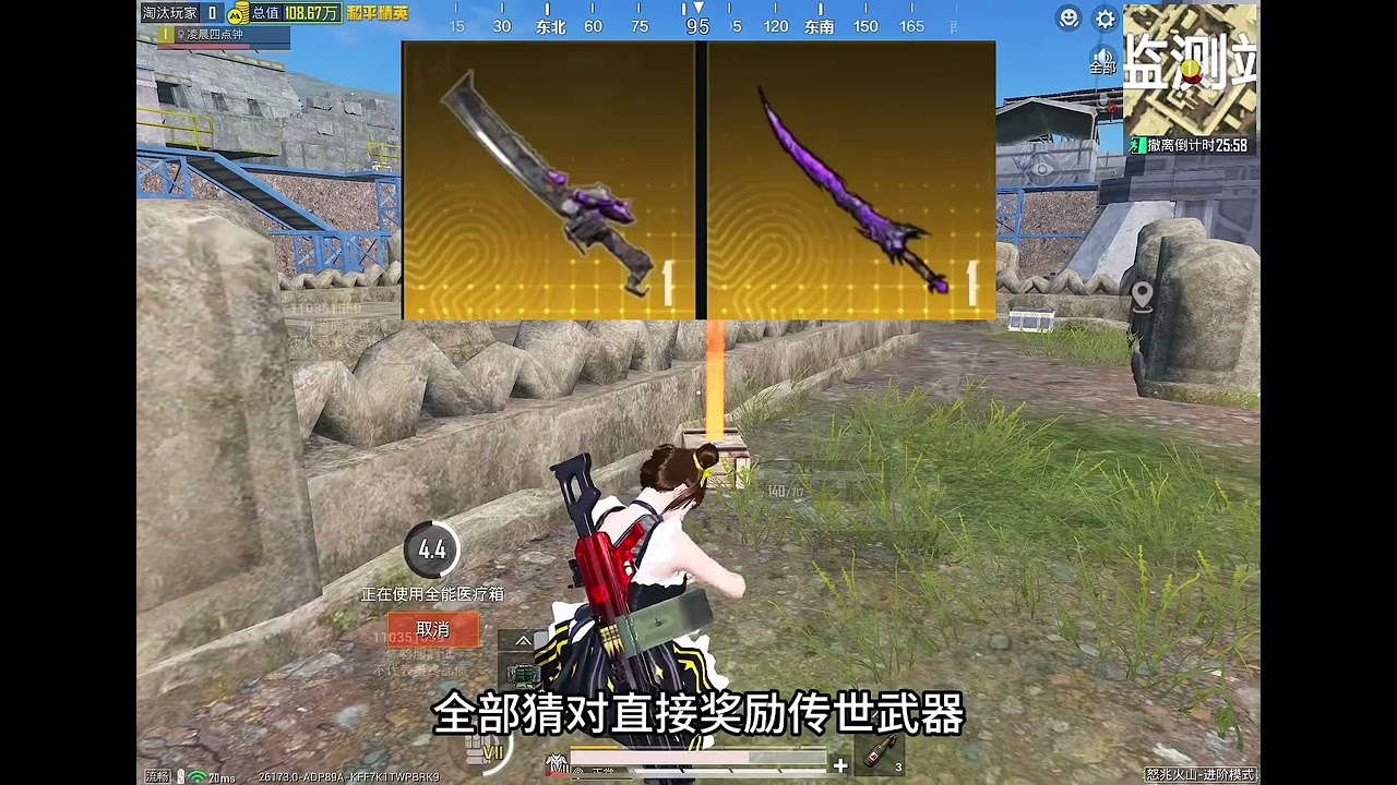 怒兆火山就不怕装备差 只打辐射最后一个人必得吃#和平精英体验服