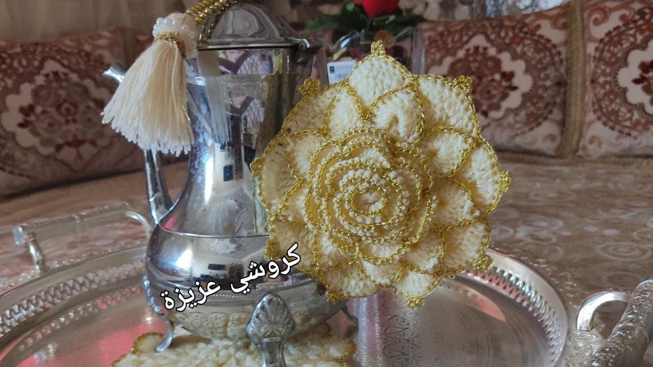 جديد كروشي عزيزة. أحدث تصميم لمساكة البراد  (ابريق الشاي) # طريقة عمل مساكة ابريق الشاي