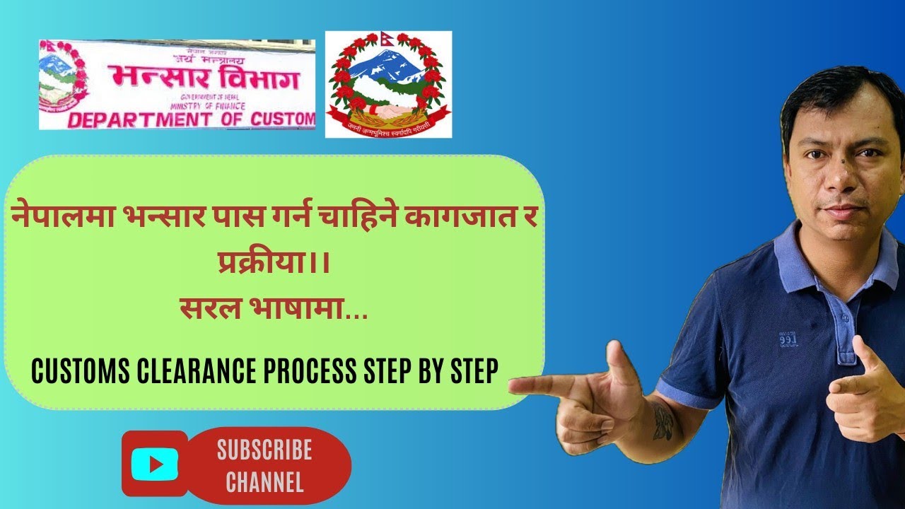 customs clearance process in Nepal | customs process for goods import to Nepal via land customs