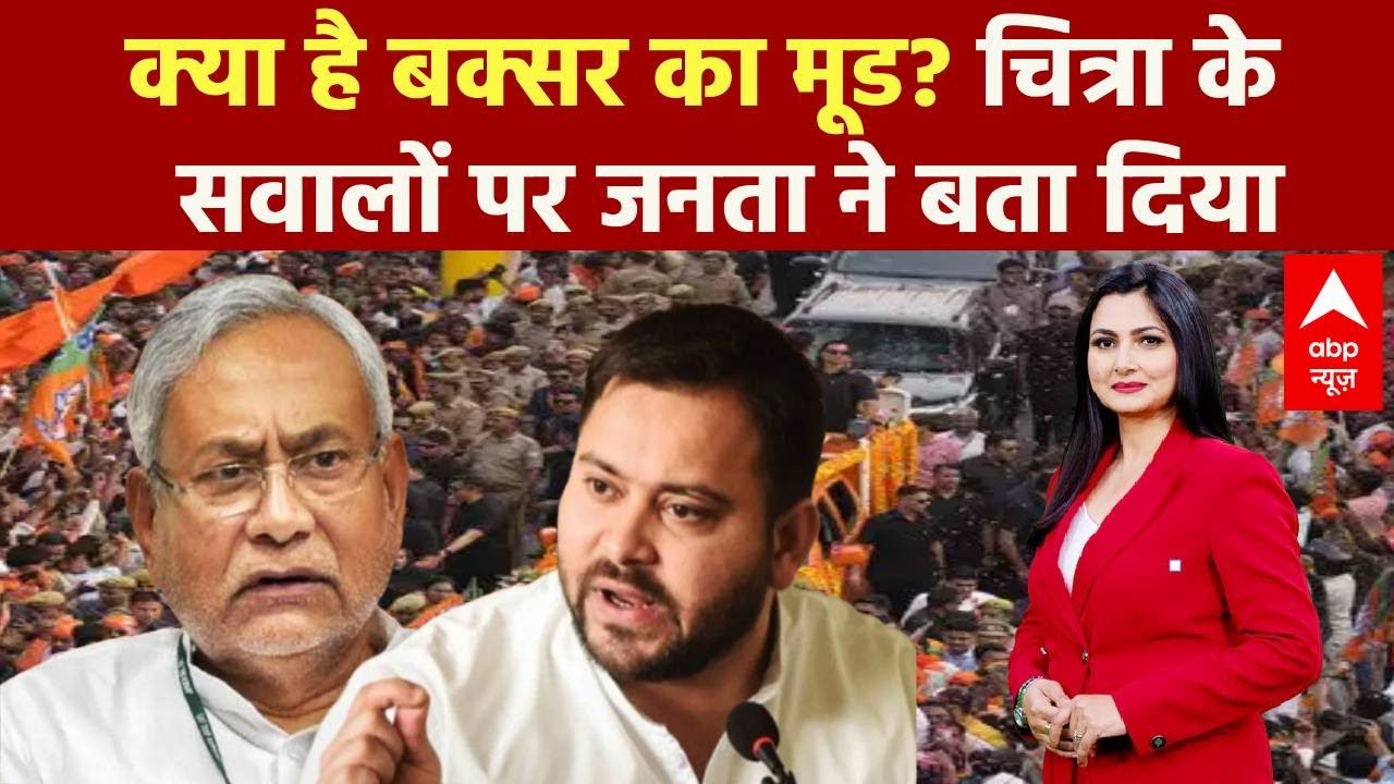 Bihar Election 2025: मेरी सरकार vs तेरी सरकार...किसका बिहार? | Kaun Banega Mukhyamantri With Chitra