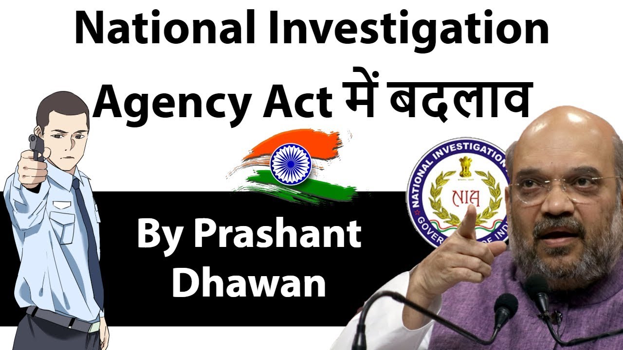 National Investigation Agency (Amendment) Bill, 2019  Current Affairs 2019