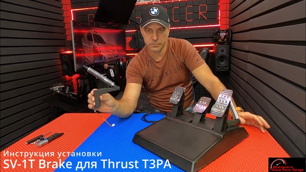 Инструкция SV 1T Brake для Thrust T3PA @Best-Racer