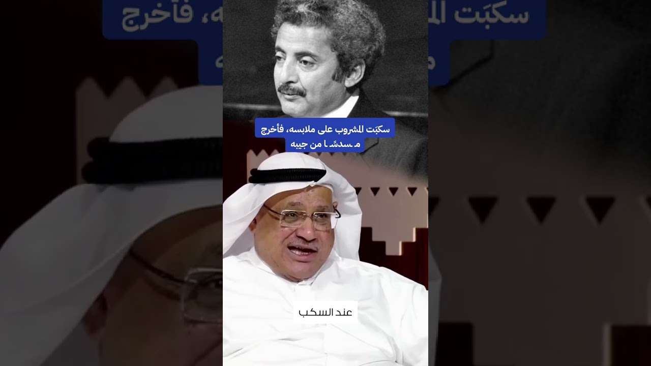 موقف مع الرئيس سالم ربيع علي سالمين