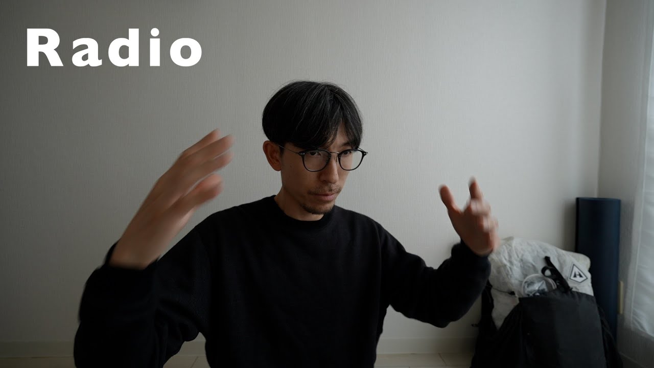 ミニマリストとマキシマリストの類似性 [Radio]