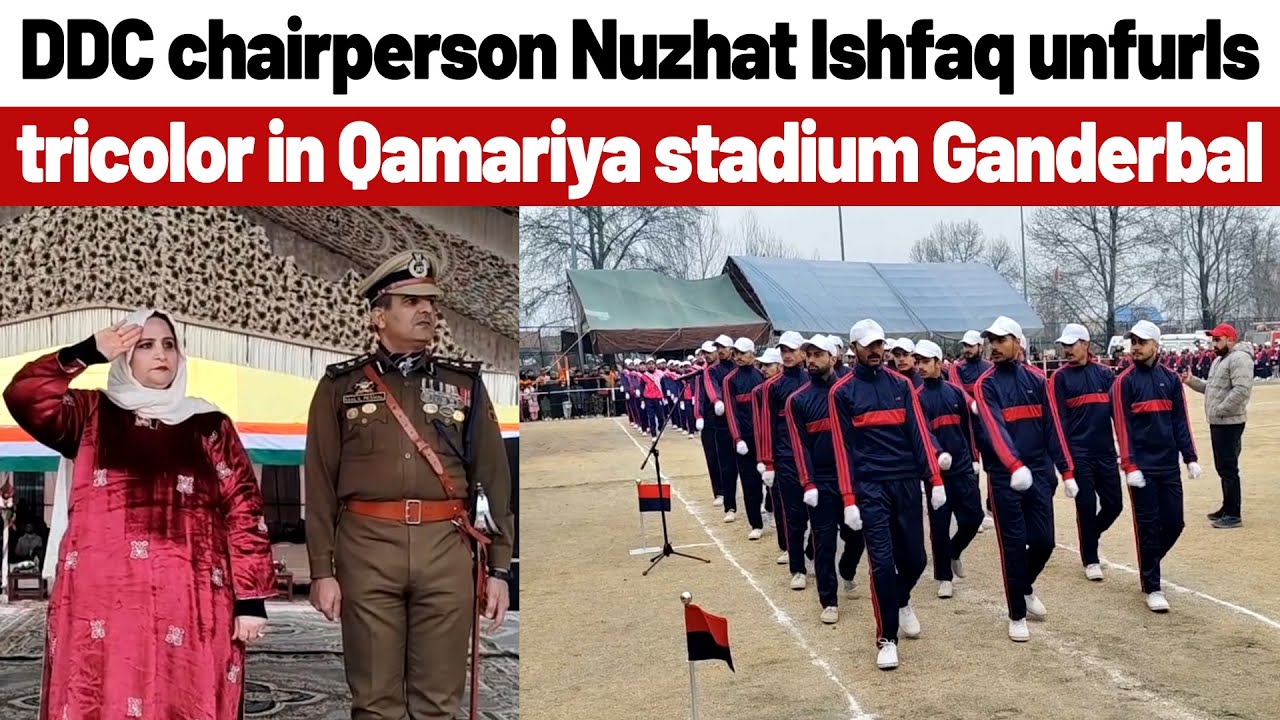 DDC chairperson Nuzhat Ishfaq unfurls tricolor in Qamariya stadium Ganderbal