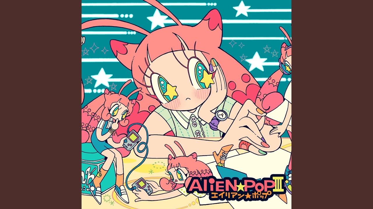 インベーダー☆