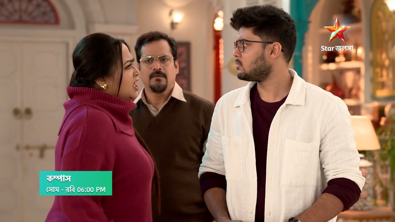 Compass আজ 6:00 PM । কম্পাসের সন্ধানে এসে কোন সূত্র খুঁজে পেল বিহান?