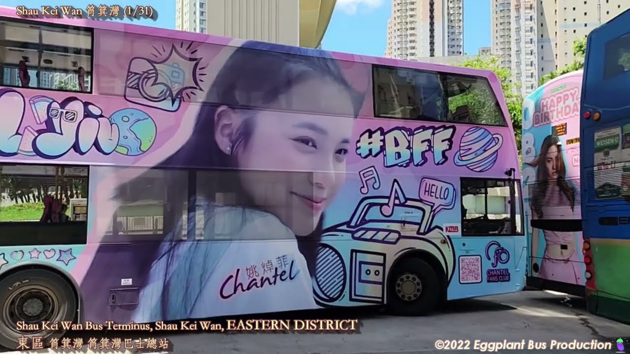 【知名歌手登場】🇭🇰Hong Kong Bus KMB 102 ATENU686 @TP9475 Shau Kei Wan🍆Mei Foo 筲箕灣🍆美孚