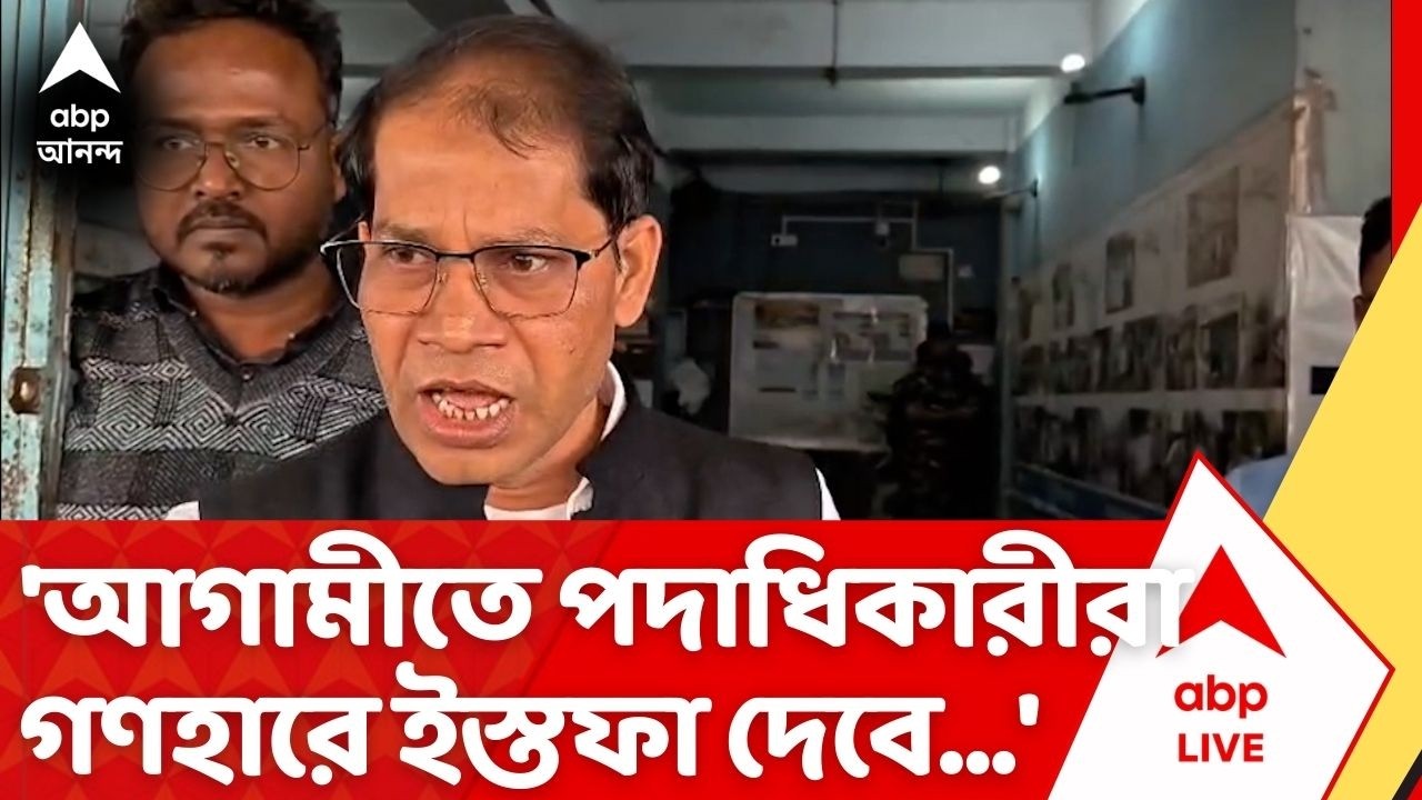 Manirul Islam News: 'পদাধিকারীরা গণহারে ইস্তফা দেবে', টিকিট না পেয়ে ক্ষোভ উগরে দিলেন মণিরুল | ABP