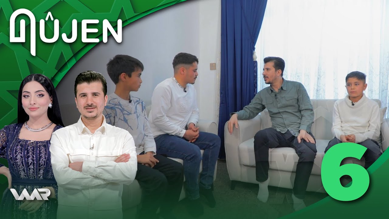 Nûjen 4 - Xeleka 6 | نووژەن ٤ - خەلەكا ٦