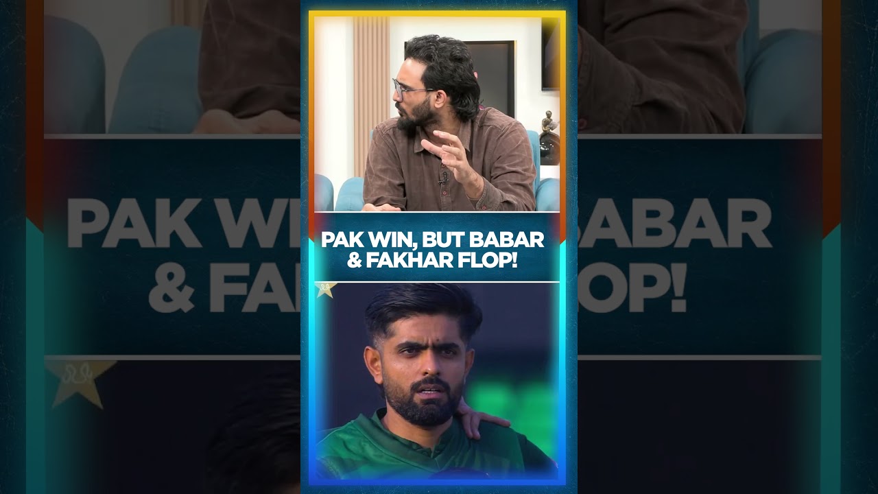 PAKISTAN WIN BUT BABAR AZAM AND FAKHAR ZAMAN FLOP