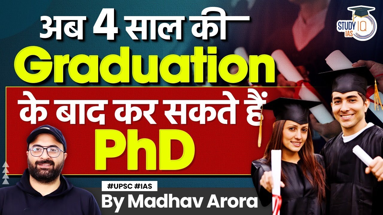 Students with 4 Year UG Degree Can Directly Pursue PhD | StudyIQ IAS