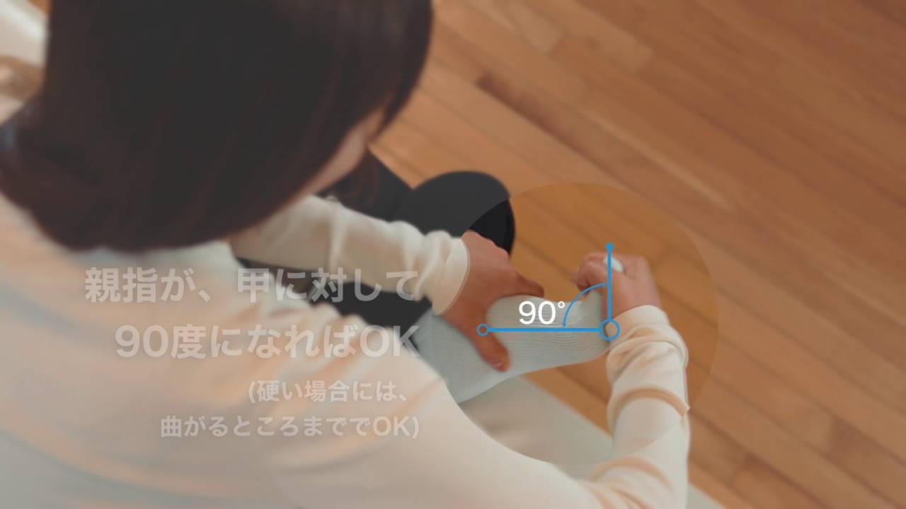 03 「ひろのば体操」をやってみよう！