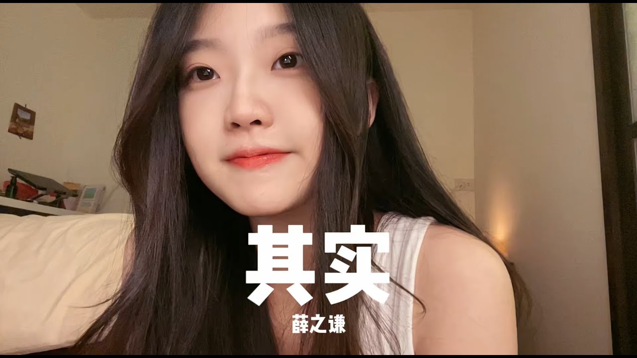 [抖音] Những bài hát Cover của Thiên Thiên Lũng❤️芊芊龍芊芊龍-P6
