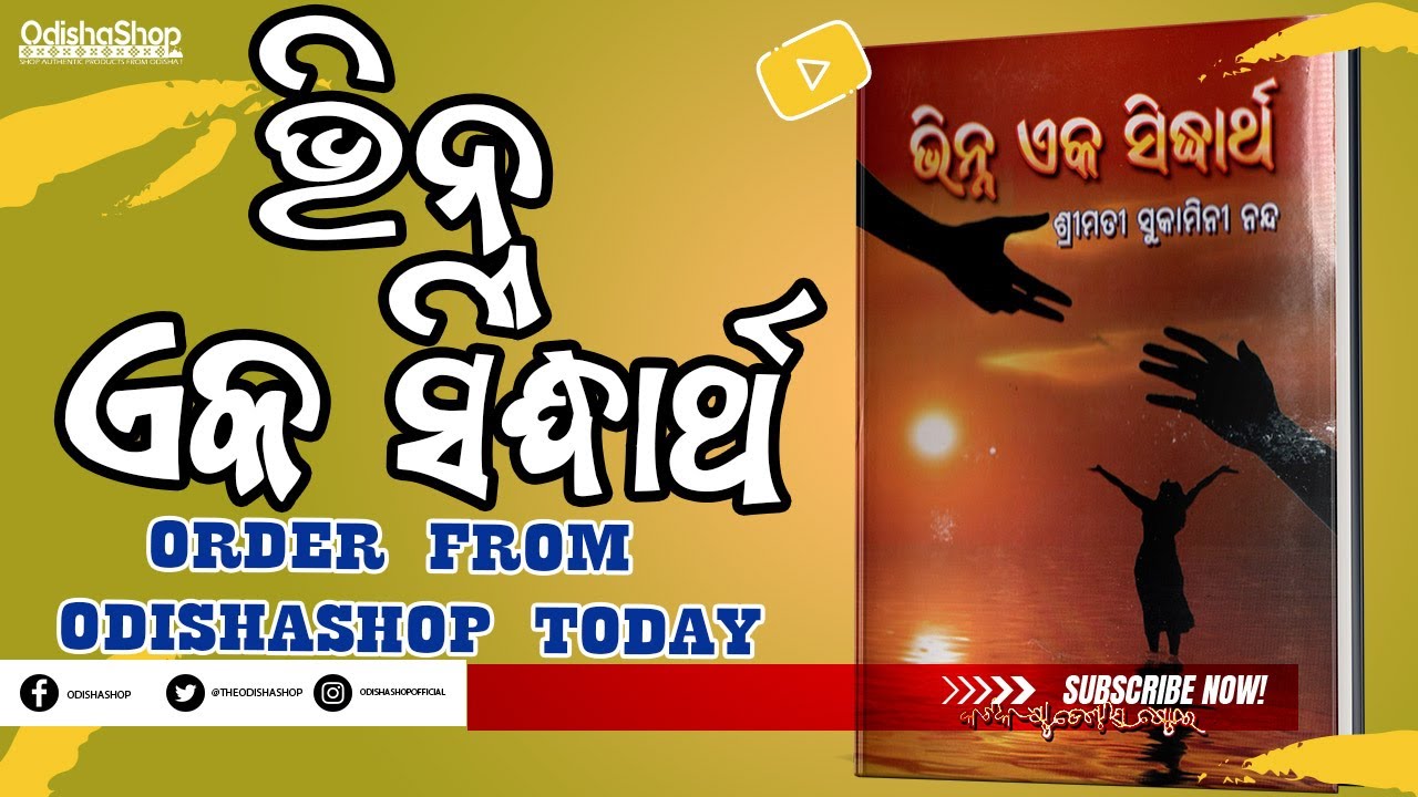 Bhinna Eka Sidhhartha: The Intriguing Tale of Self-Discovery in Odia Literature