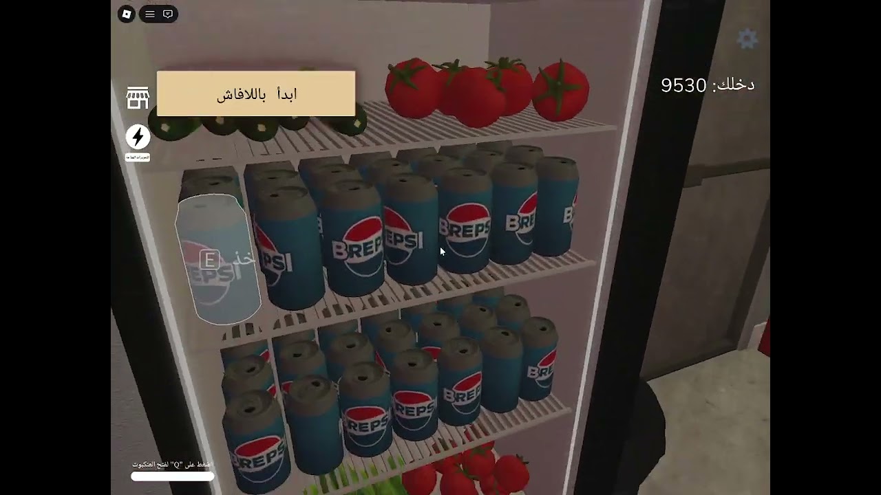 shawarma anomali scary game roblox