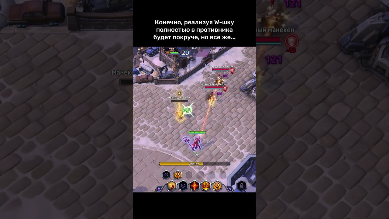 Фишка на Вайтмейн | Heroes of the Storm #shorts  #moba #heroesofthestorm #хотс #гайд #вайтмейн