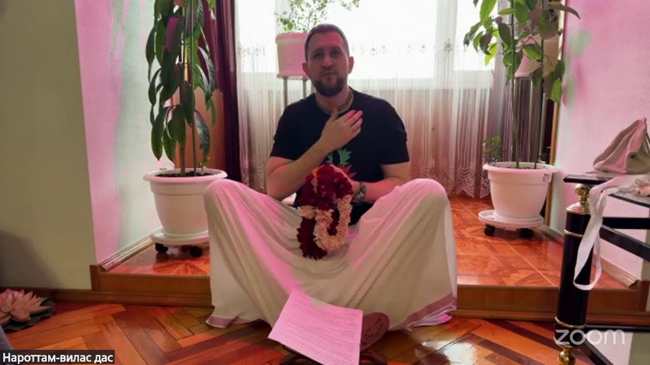 ЕМ Ишвара Кумар дас - ШБ 3.22.9-10