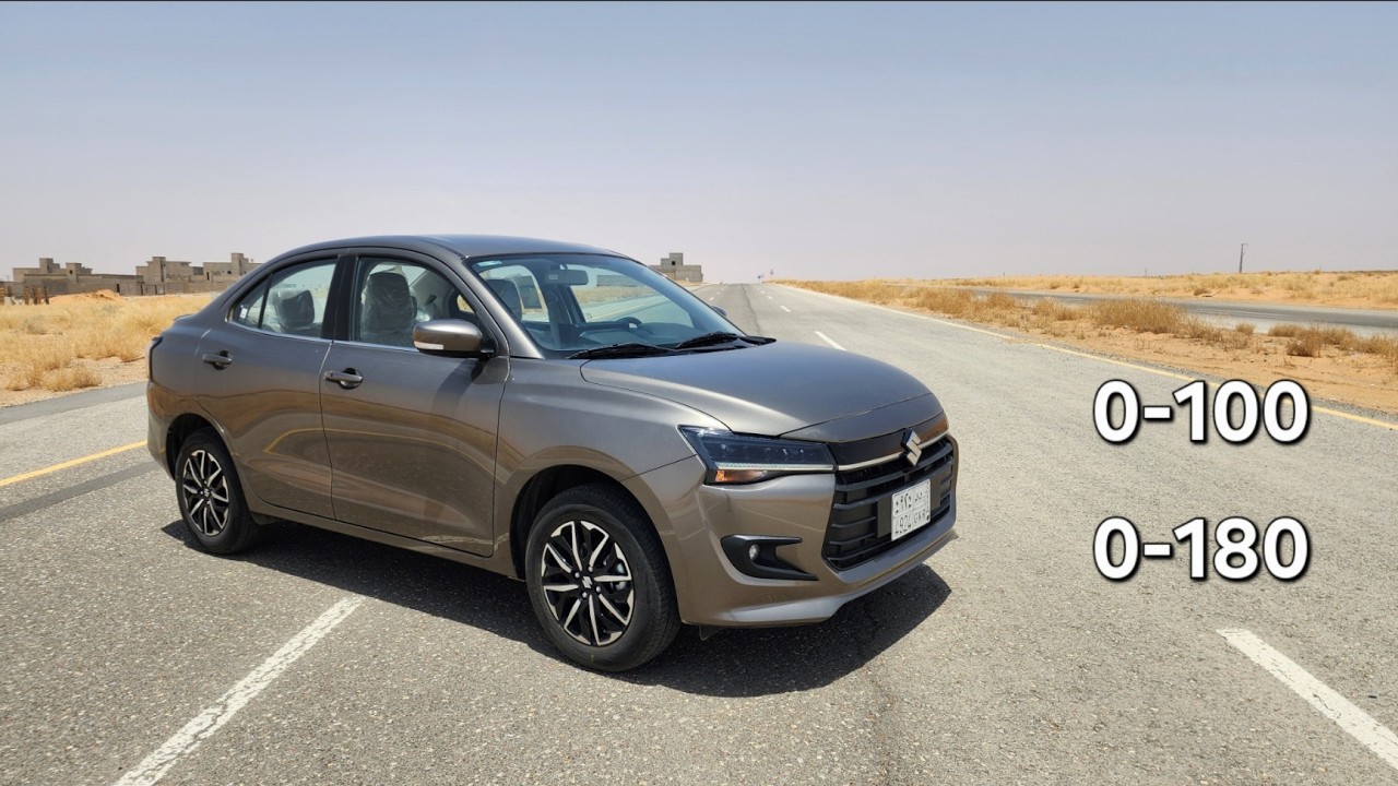 تجربة سوزوكي ديزاير suzuki dzire 2025✌️/ عيوب مميزات تسارع صرفيه 🔥