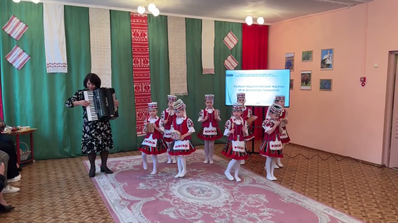ГУО дс №554 Выступление