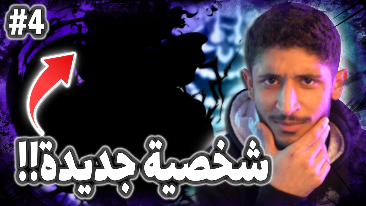باونتي راش من الصفر مع المتابعين#4 (جبنا شخصية جديدة!!) 🔥👌|| OPBR