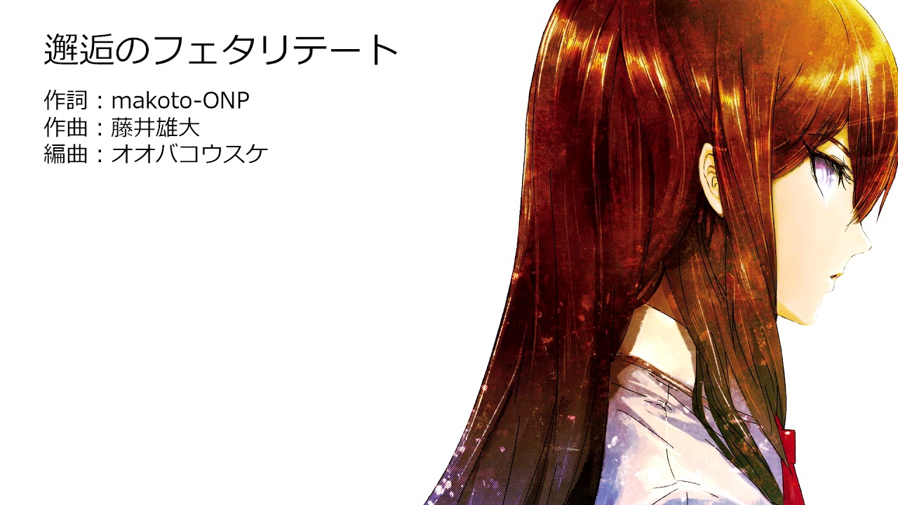 Ayane - Kaikou no Fatalit&auml;t [TH Sub], Steins;Gate - Linear Bounded Phenogram (PS Vita)