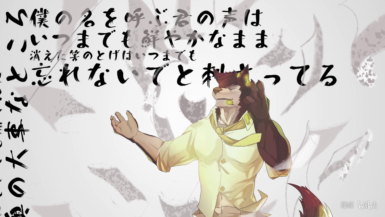 【狼音アロ】Answer