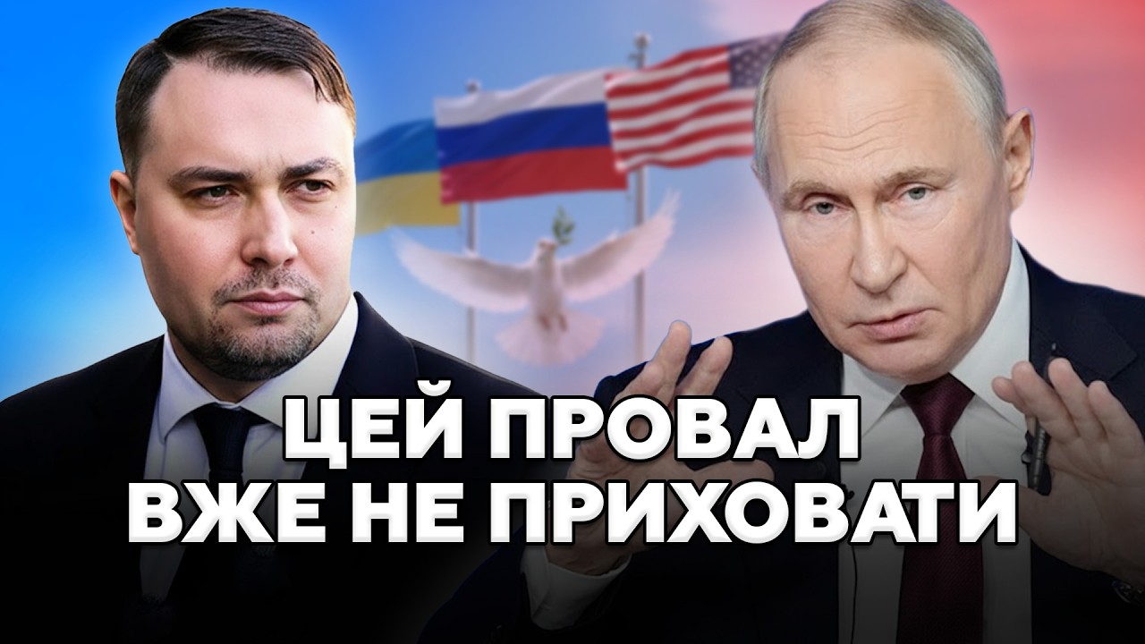 Це НАМАГАЛИСЯ ЗАСЕКРЕТИТИ! Ви НЕ ПОВІРИТЕ, що сталося в Женеві! Готуються до гіршого сценарію