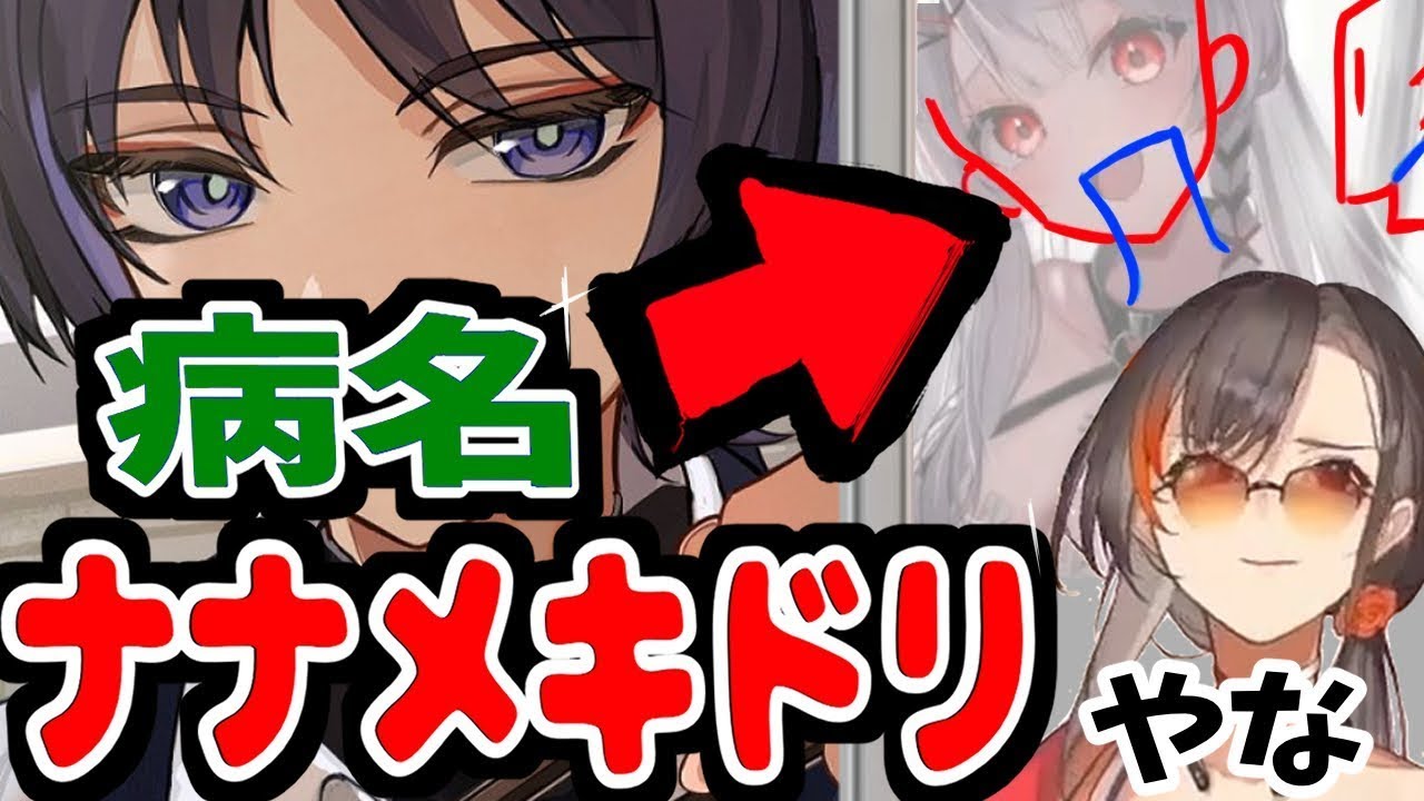 【ガチ有料】”あなたの”イラスト”こうなっては”いませんか...？【かかげ/イラスト添削】【原神/放浪者】