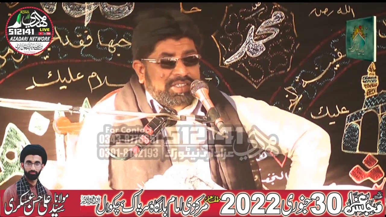 Maulana Hafiz Kausar Abbas (30 January 2022-Sarpak-Chakwal)