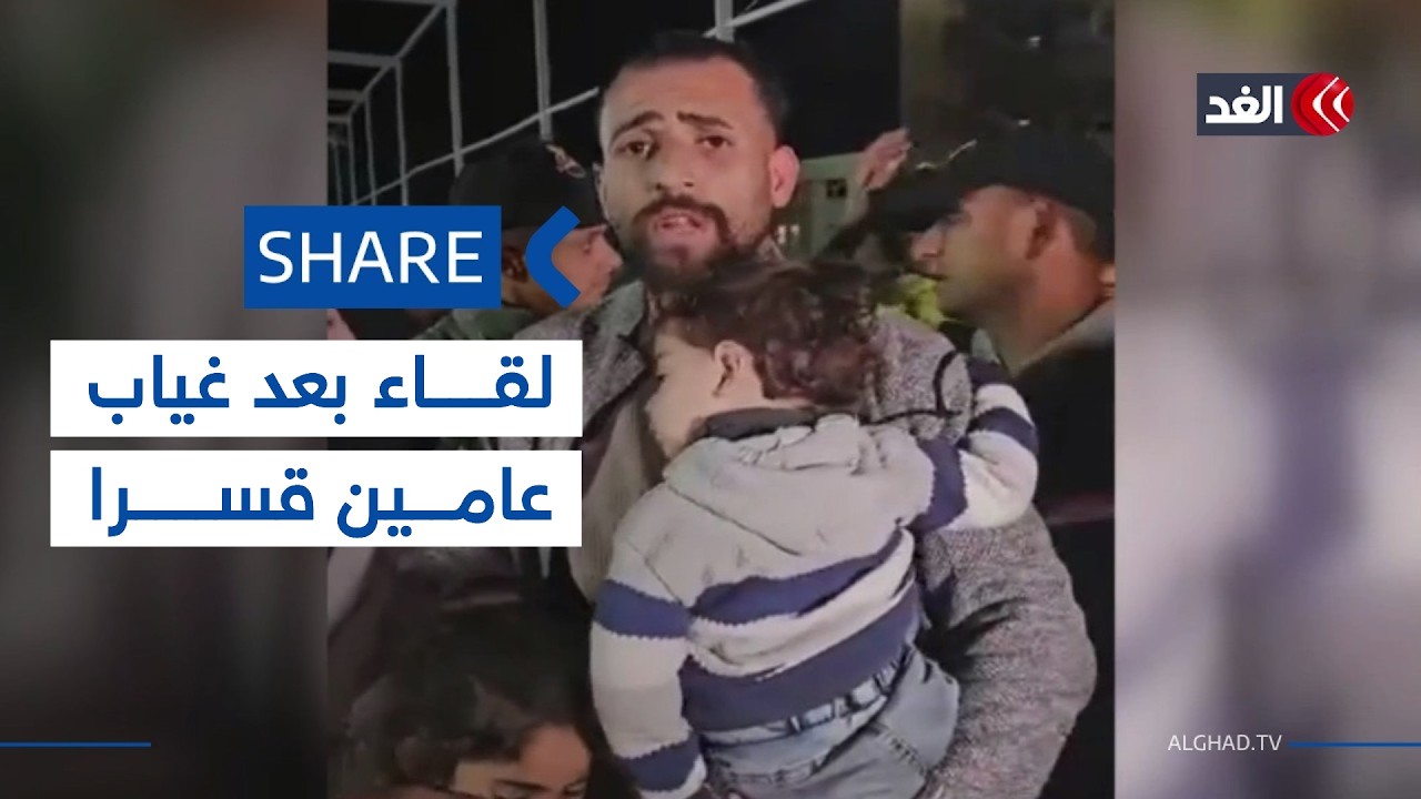 بعدما فرقتهم الحرب.. فلسطيني يلتقي ولديه التوأم عند معبر رفح بعد عامين من الشتات| #شير