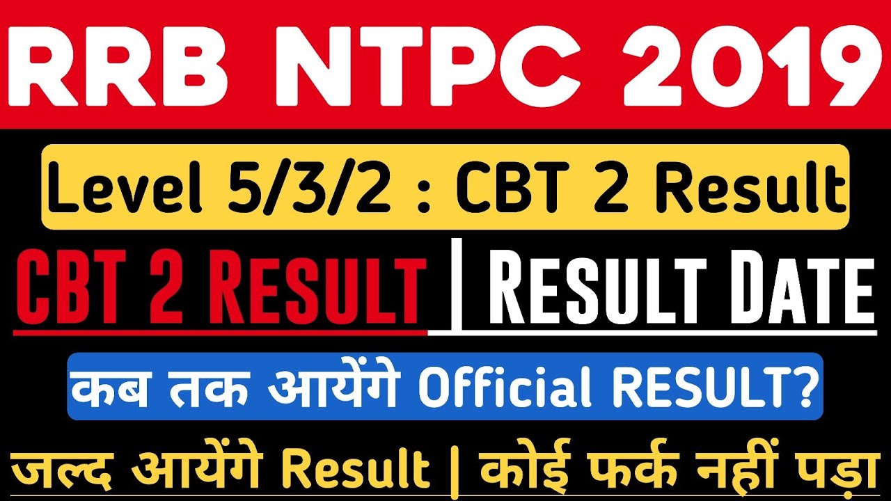 RRB NTPC CBT 2 RESULT UPLOAD SOON (Unofficial UPDATE ON LEVEL 5/2 TYPING NTPC RESULT)