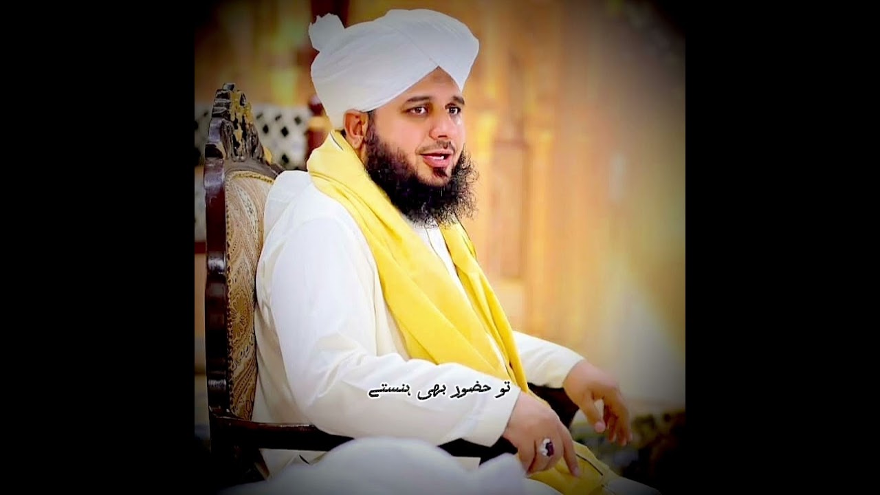 Hazrat Muhammad (S.A.W),,🥰🥰 ( BHEN,) kon thi,???