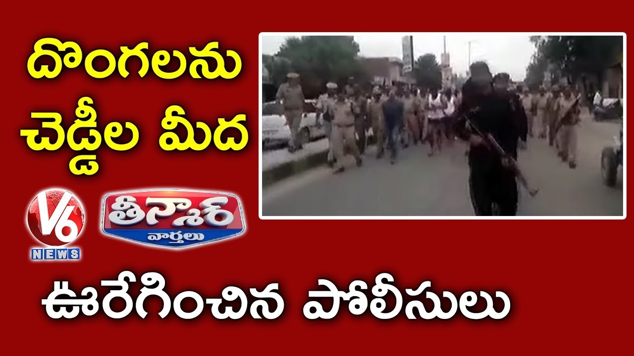 Rajasthan Police Makes 13 Accused in Behror Firing Case Parade In Underclothes | Teenmaar News | V6