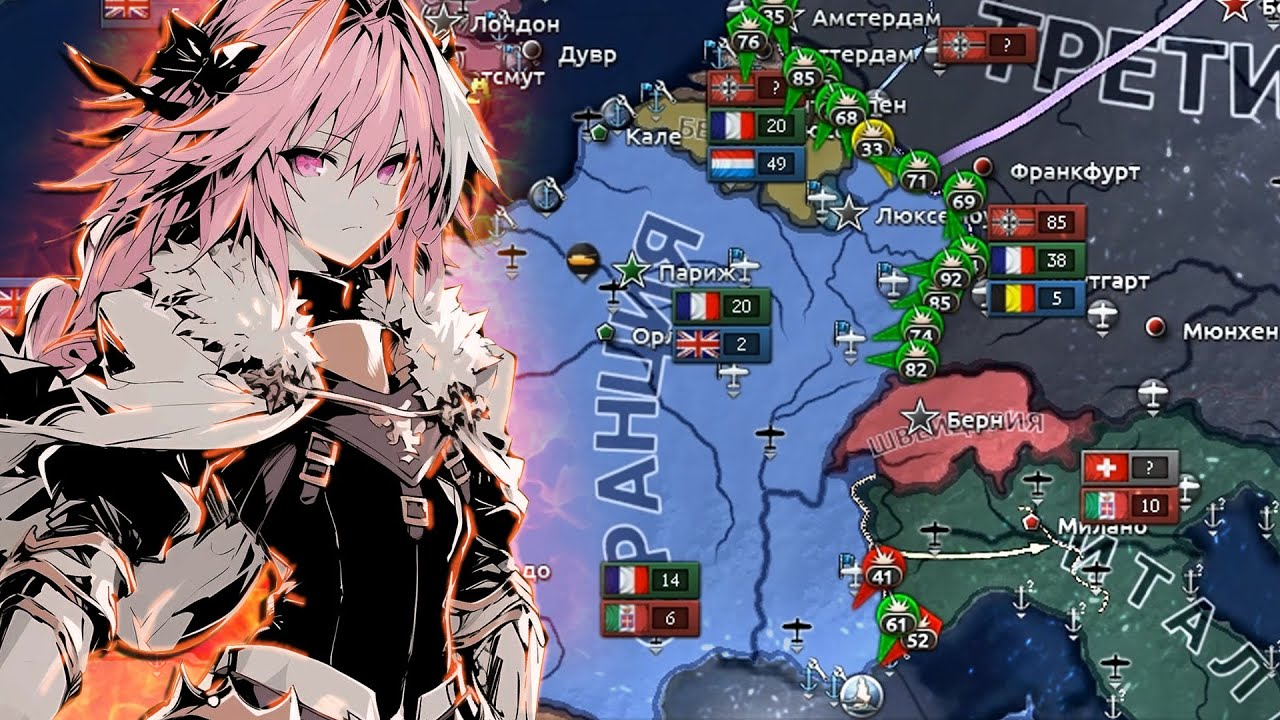 МАКСИМАЛЬНО историчная Франция в HOI4