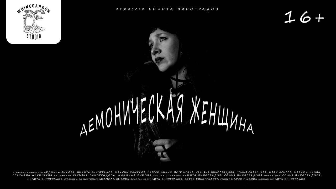 Короткометражный фильм 