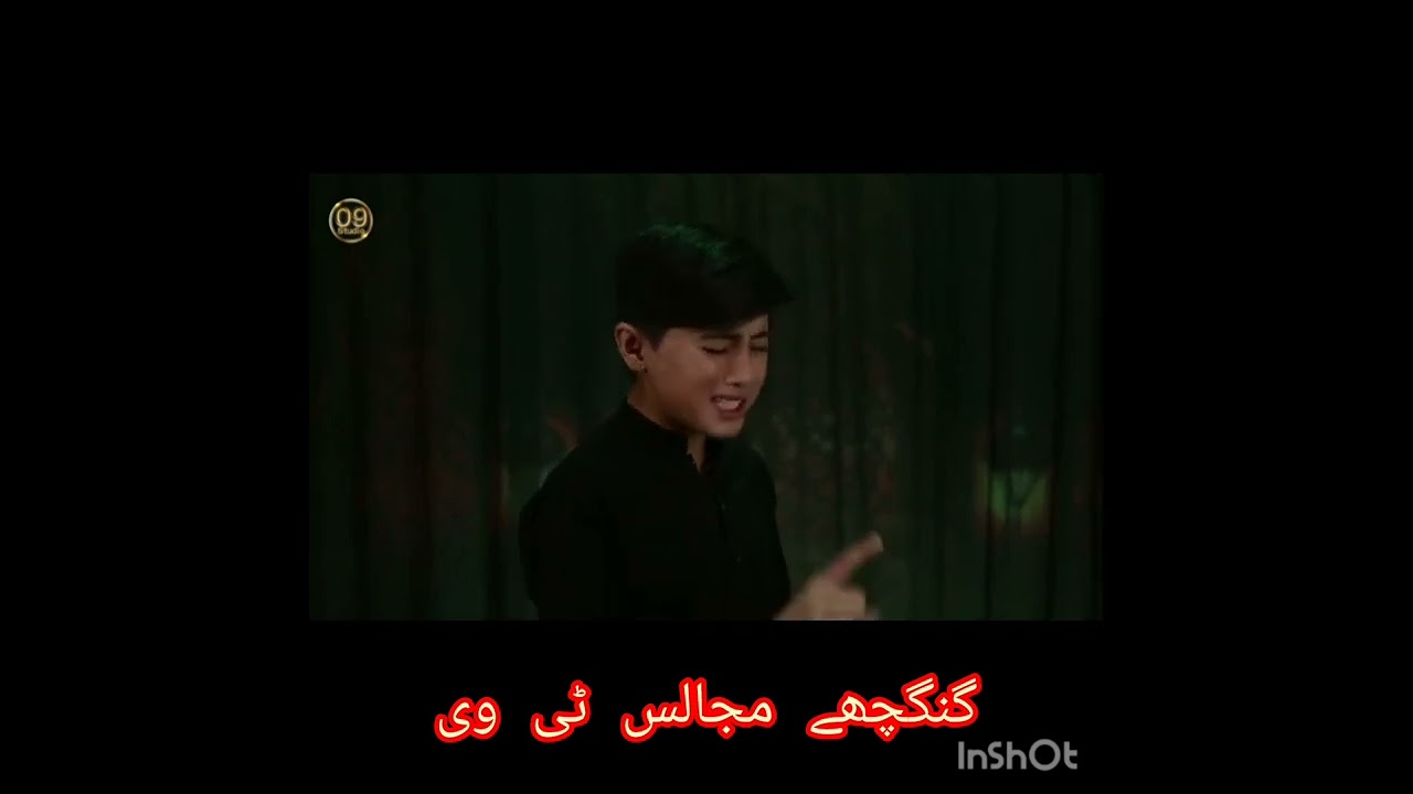 مشرف بلتستانی کا نیا نوحہ بلتی زبان میں۔