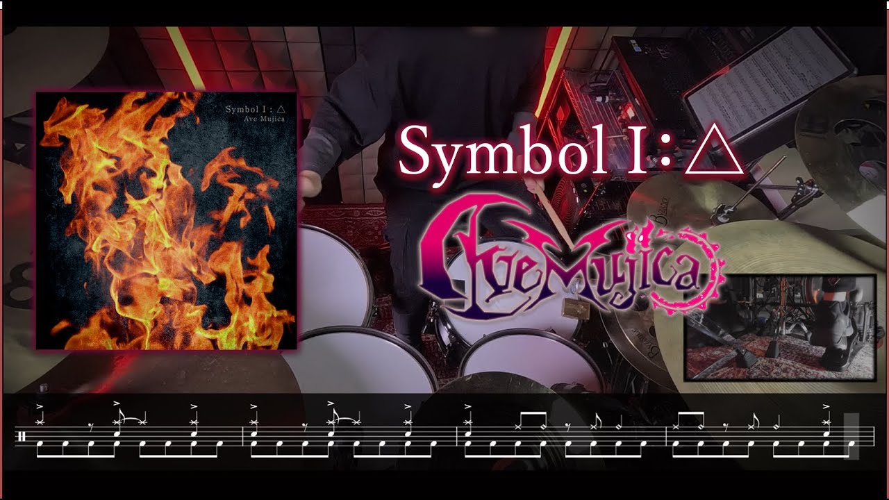 Symbol I：△ / Ave Mujica【Drum Cover】(スコア付き)