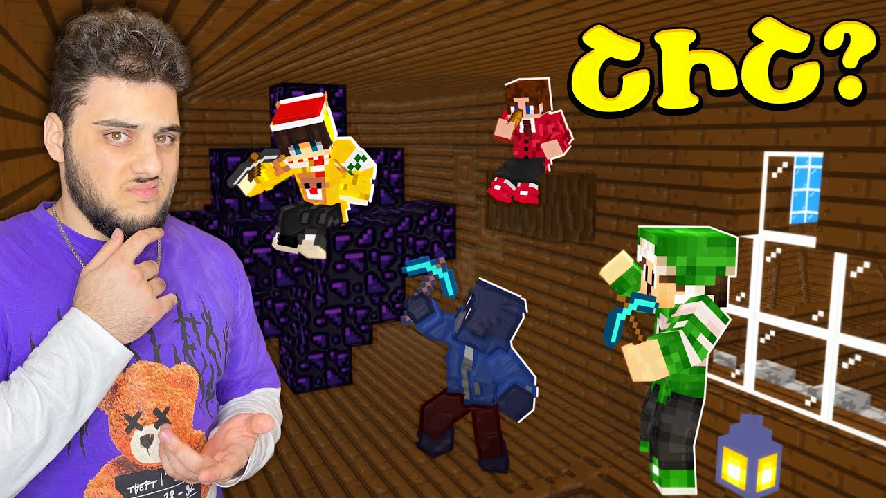 Գտանք տարօրինակ Օբյեկտ Մագերի տանը Շշի մեջ! Minecraft Hayeren