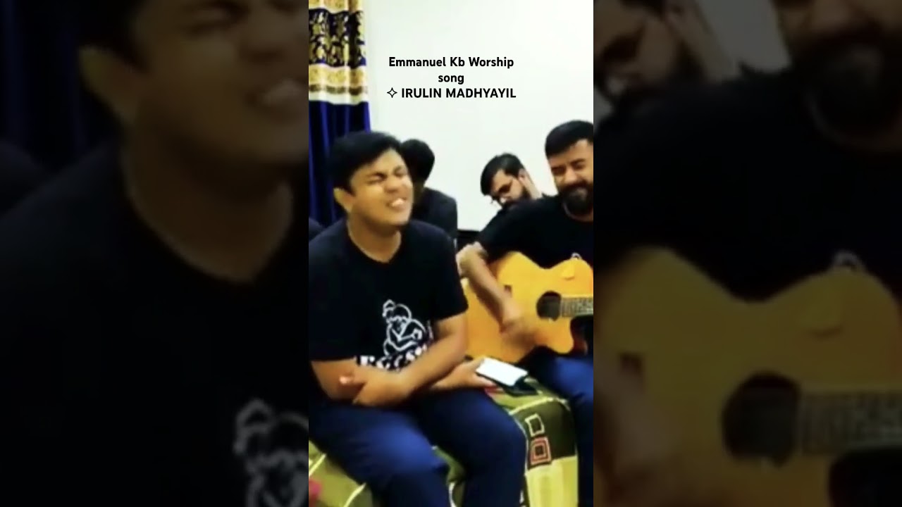 irulinmadhyayil​ #emmanuelkb​ #malayalamworshipsong​ Emmanuel Kb Worship song  #worship