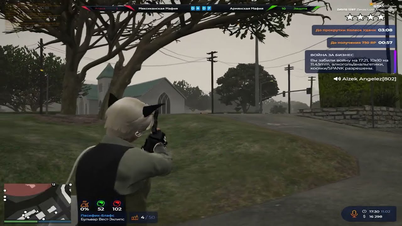 Сильнее софтеров на @GTA5RP  // promo : zerois