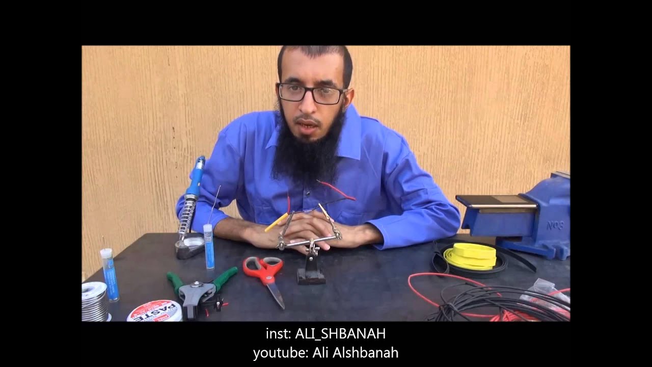 شرح توصيل الكهرب