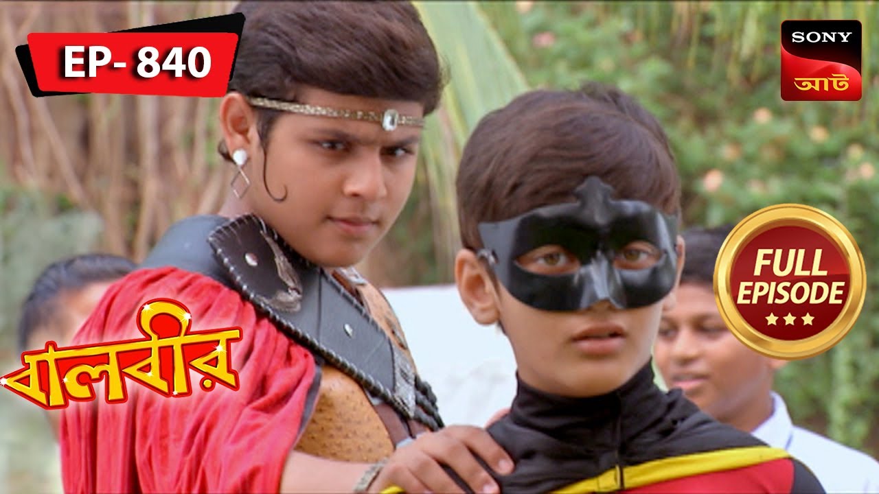 Manav's New Found Powers | Baalveer - বালবীর | Full Episode 840 | 17 Jan 2024