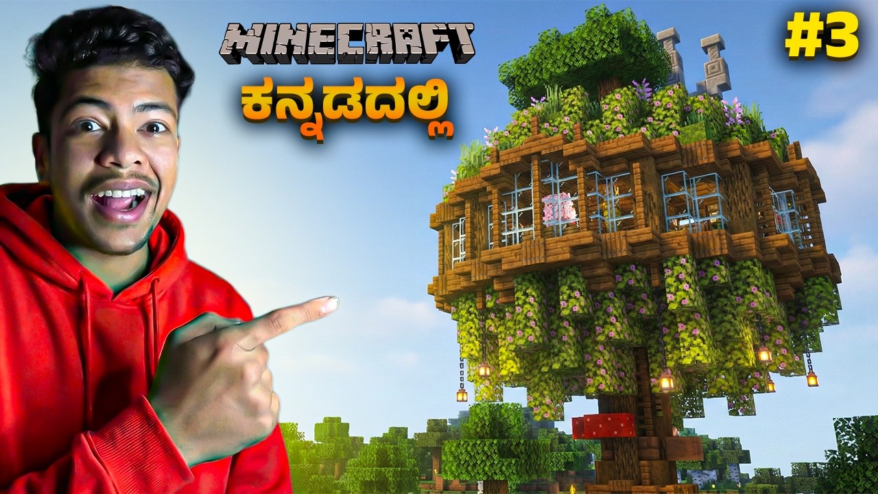 I BUILT A BEAUTIFUL TREE HOUSE || Minecraft #3