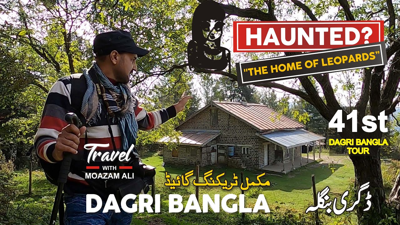Travel With Moazam Ali | Dagri Bangla | Forest Rest House | Abbottabad | KPK Pakistan | Sheraz Mirza