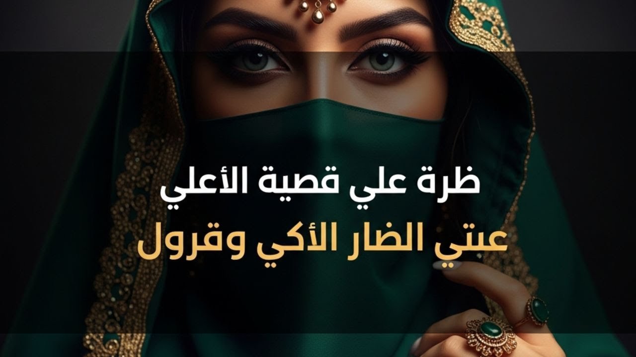 أغنية عربية عاطفية جداً عن الدعاء والرجاء في شهر رمضان المبارك