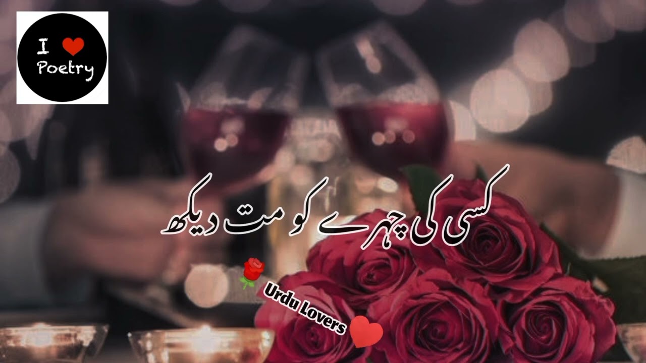 Dost banay sa pehlay kabi soch leya karay.......#Tranding#urdulover #viral#2k22