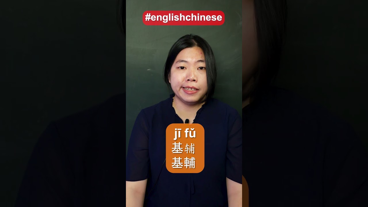 #englishtochinese #中英地名对照 #kiev #基辅 #chineselanguage #mandarin #mandarinchinese #english #taskpins